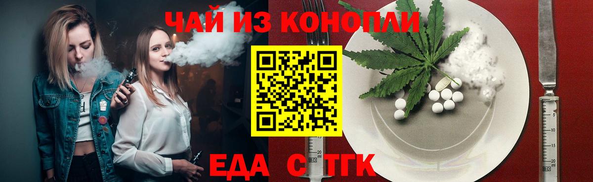 Миллерово  Canna-Cookies марихуана  Вход с VPN 