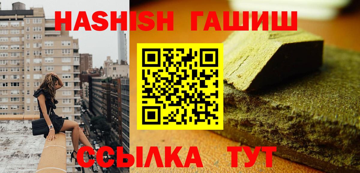 Гашиш AMNESIA HAZE  ГАШ ice o lator  где найти наркотики  Вход с VPN  Миллерово 