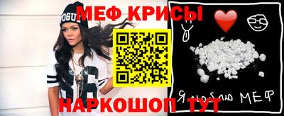 амфетамин Гусиноозёрск