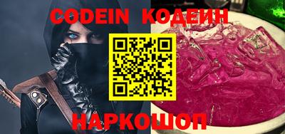 синтетический гашиш Гусев