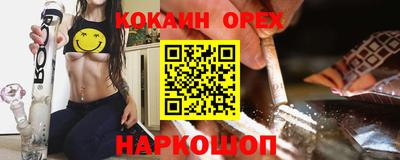 амфетамин Гусиноозёрск