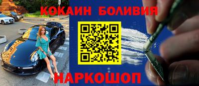 синтетический гашиш Гусев