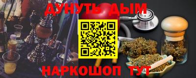 синтетический гашиш Гусев