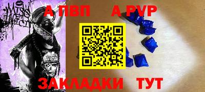 синтетический гашиш Гусев