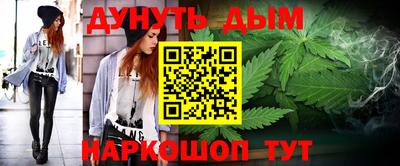 синтетический гашиш Гусев