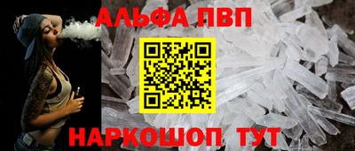 синтетический гашиш Гусев