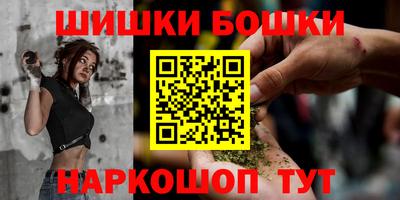 синтетический гашиш Гусев