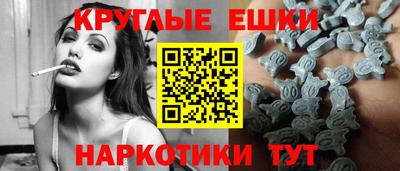 первитин Гусь-Хрустальный