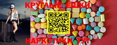 амфетамин Гусиноозёрск