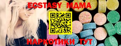 первитин Гусь-Хрустальный