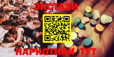 синтетический гашиш Гусев