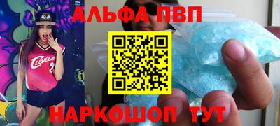 первитин Гусь-Хрустальный