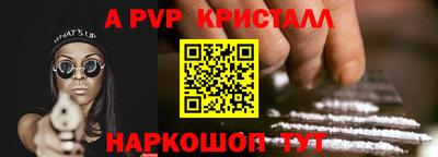 первитин Гусь-Хрустальный