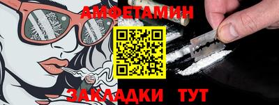амфетамин Гусиноозёрск