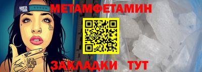 амфетамин Гусиноозёрск