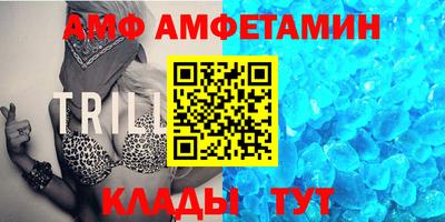 первитин Гусь-Хрустальный