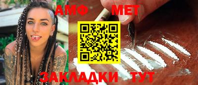 амфетамин Гусиноозёрск