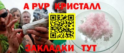 первитин Гусь-Хрустальный