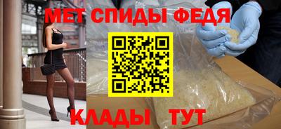 первитин Гусь-Хрустальный