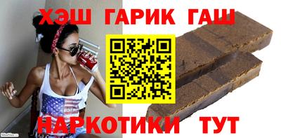 первитин Гусь-Хрустальный