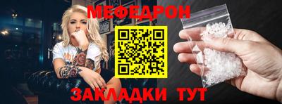 первитин Гусь-Хрустальный