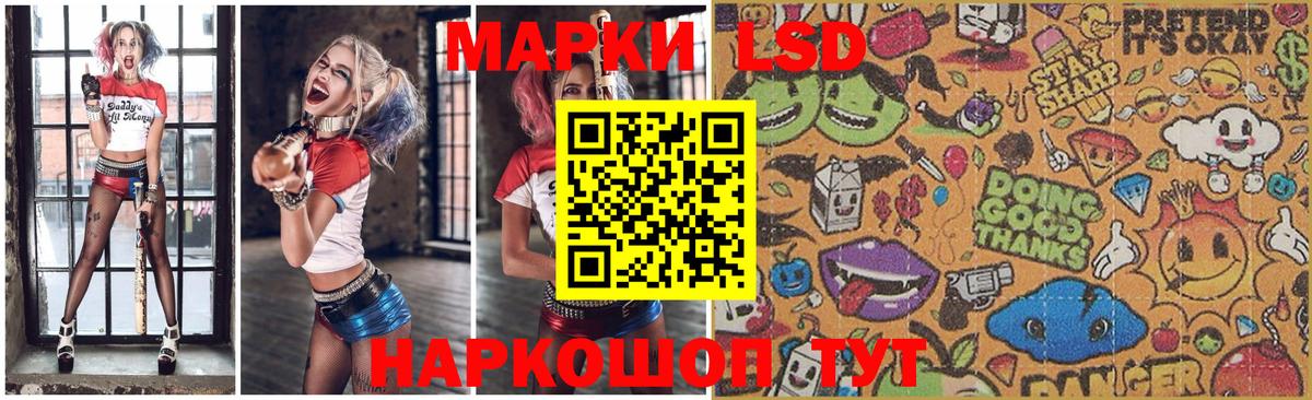 Лсд 25 экстази ecstasy Миллерово