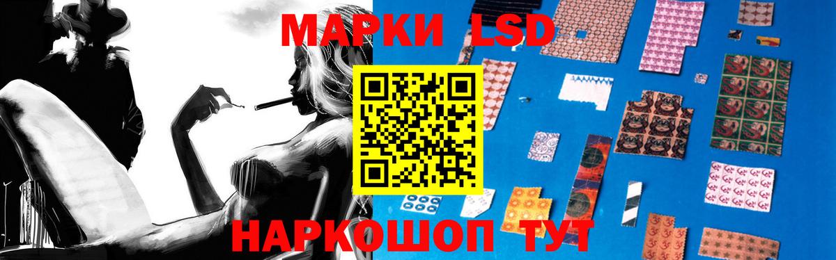 LSD-25 экстази  Вход с VPN  Миллерово  ЛСД экстази кислота  ЛСД экстази ecstasy 