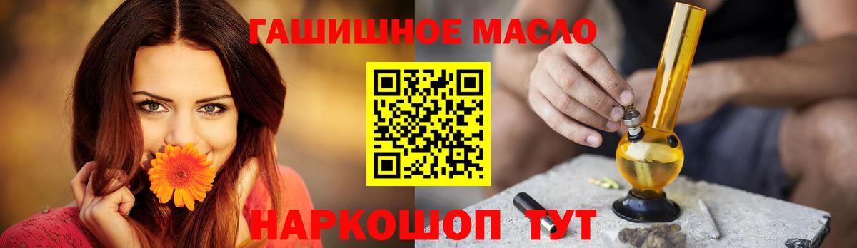 ТГК жижа Миллерово