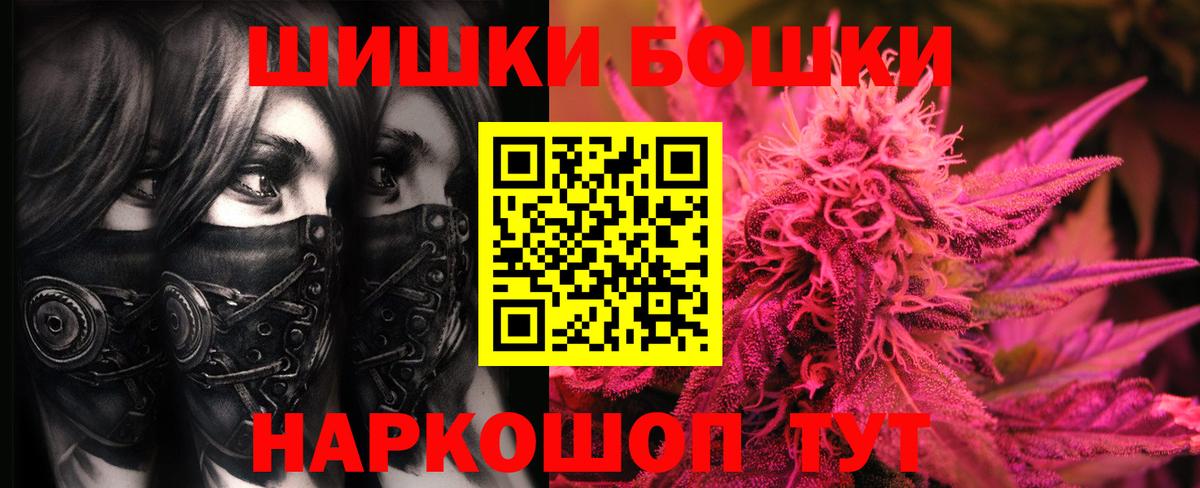 Марихуана Amnesia  Каннабис MAZAR  Шишки марихуана план  Вход с VPN  Миллерово 