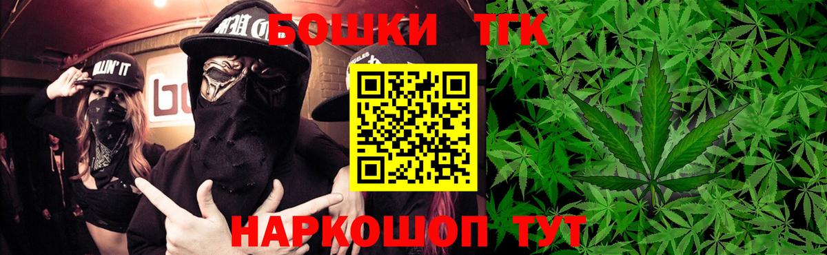 Каннабис THC 21% Миллерово